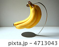 バナナスタンド