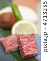 牛肉の鉄板焼き