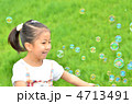 シャボン玉で遊ぶ女の子