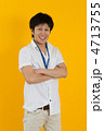 白いシャツを着た日本人男性