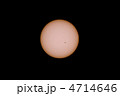 太陽