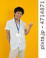 白いシャツを着た日本人男性