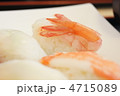 お寿司
