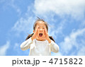 青空で呼ぶ女の子