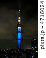 スカイツリー2012.04.19