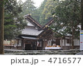 椿大神社