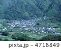 村落