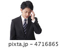 悩む新人ビジネスマン