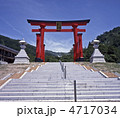 湯殿山・本宮大鳥居