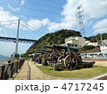 長州包と関門橋