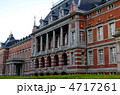 法務省旧本館