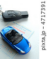 自動車税納税証明書 自動車税納税証明書