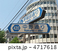 交差点の案内標識