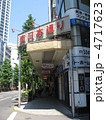 中野駅南口商店街