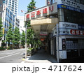 中野駅南口商店街
