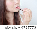 メイクアップ