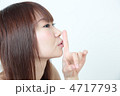 美肌