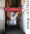 高架下　高円寺ストリート