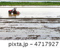 農業／田植え・代掻き