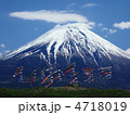 富士を泳ぐ鯉のぼり
