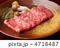 国産牛肩ロース