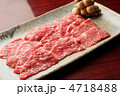 国産牛肩ロース