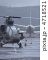 TAXI OUT