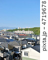 住宅街