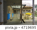 学校
