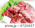 ハラミ　焼き肉