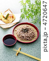 お蕎麦