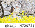 春　おやこ時間