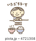 ご飯と子供