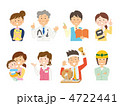 職業イロイロ_01