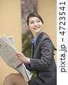 新聞を読む女性ビジネスマン