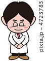 博士　おじぎ