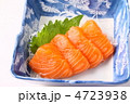 サーモン刺身 サーモン刺身
