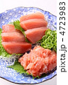マグロ刺身