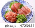 マグロ刺身