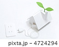 節電イメージ