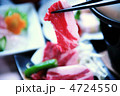 和牛