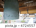 鐘