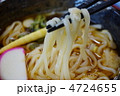 山菜うどん