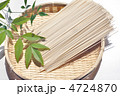 素麺