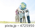 草原で地球のボールを持つ中学生