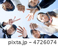 ジャンケンをする中学生 ジャンケンをする中学生