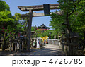 信貴山朝護孫子寺