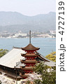 宮島