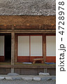 THE　縁側