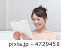 お風呂で本を読む女性